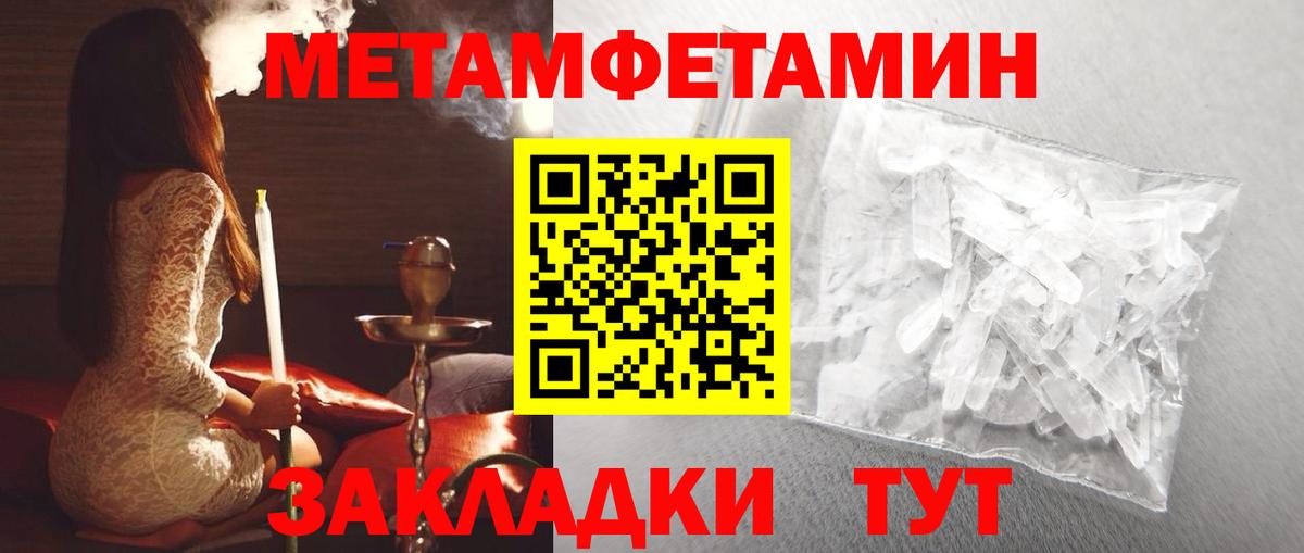 Амфетамин 98% Жигулёвск
