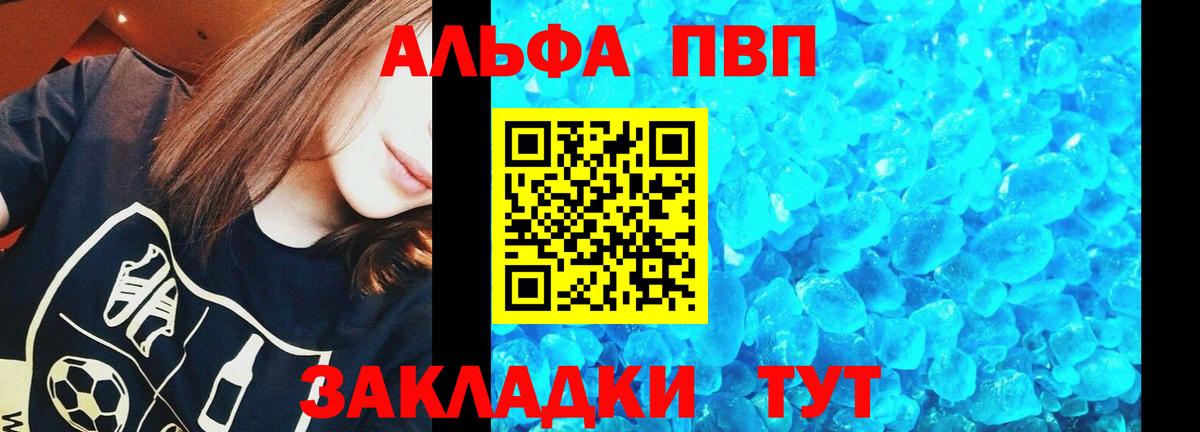 APVP СК Жигулёвск