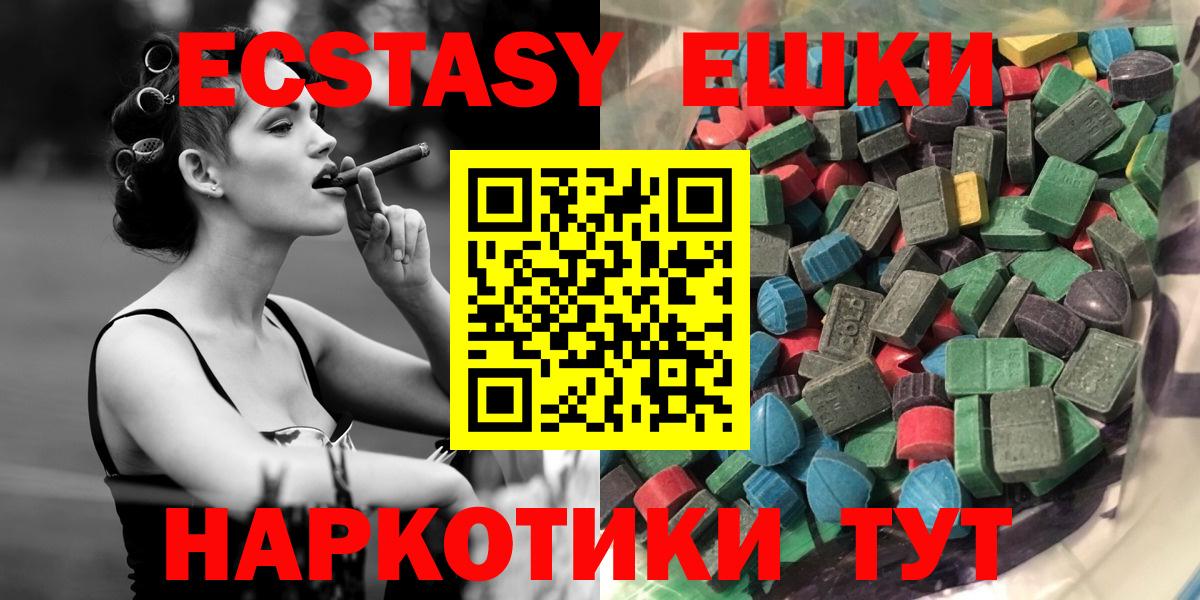 Ecstasy DUBAI Жигулёвск