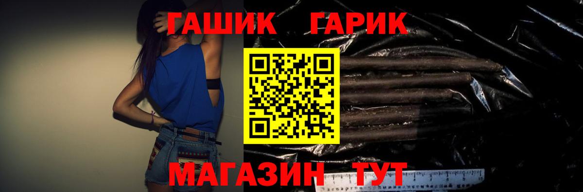 ГАШИШ hashish Жигулёвск