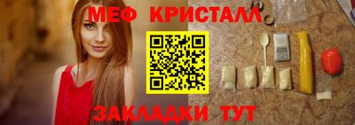 мефедрон Гусев