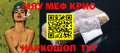 ПСИЛОЦИБИНОВЫЕ ГРИБЫ Гусь-Хрустальный