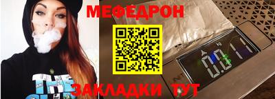 ПСИЛОЦИБИНОВЫЕ ГРИБЫ Гусь-Хрустальный