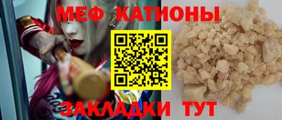 мефедрон Гусев