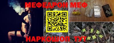 мефедрон Гусев