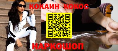 ПСИЛОЦИБИНОВЫЕ ГРИБЫ Гусь-Хрустальный