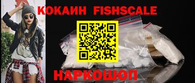 мефедрон Гусев
