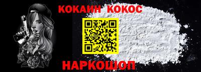 ПСИЛОЦИБИНОВЫЕ ГРИБЫ Гусь-Хрустальный
