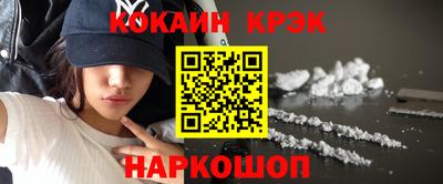 мефедрон Гусев