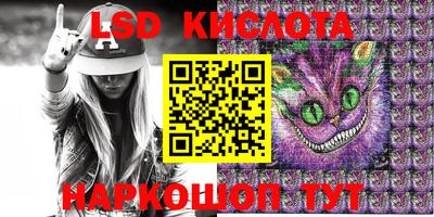 марки lsd Гусиноозёрск