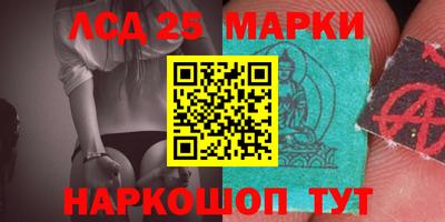 марки lsd Гусиноозёрск