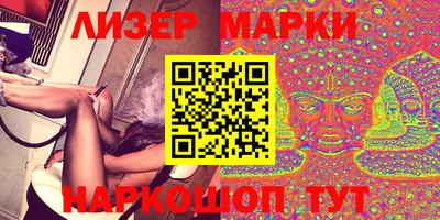 ПСИЛОЦИБИНОВЫЕ ГРИБЫ Гусь-Хрустальный