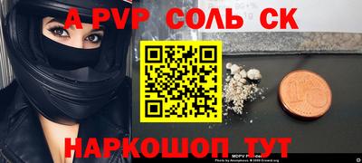 мефедрон Гусев