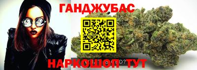 мефедрон Гусев