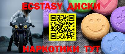 ПСИЛОЦИБИНОВЫЕ ГРИБЫ Гусь-Хрустальный