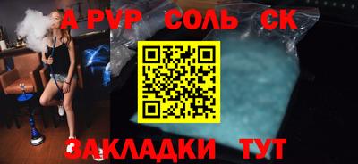 марки lsd Гусиноозёрск