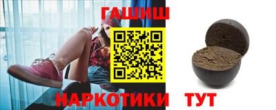 мефедрон Гусев