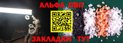 мефедрон Гусев