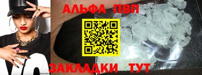 мефедрон Гусев