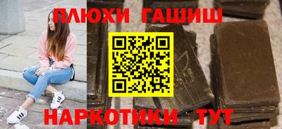 ПСИЛОЦИБИНОВЫЕ ГРИБЫ Гусь-Хрустальный