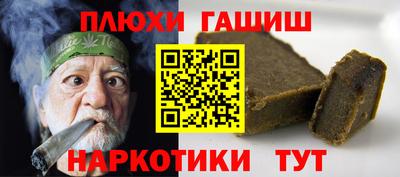 ПСИЛОЦИБИНОВЫЕ ГРИБЫ Гусь-Хрустальный