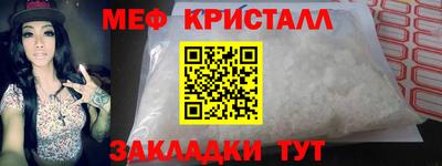 мефедрон Гусев