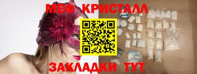 ПСИЛОЦИБИНОВЫЕ ГРИБЫ Гусь-Хрустальный