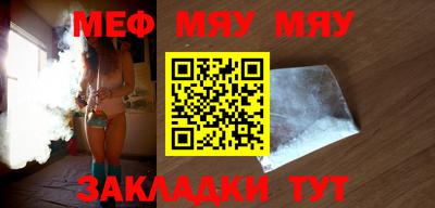 мефедрон Гусев