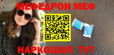 мефедрон Гусев
