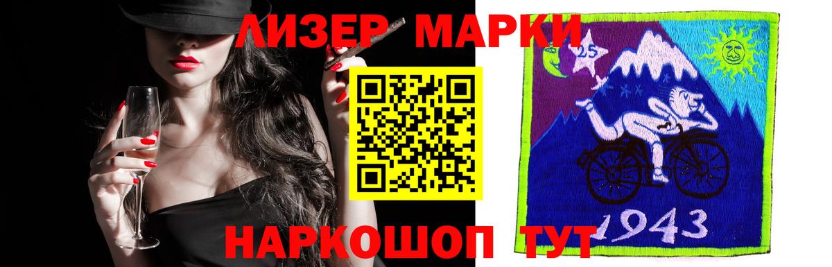 OMG сайт  Лсд 25 экстази  Вход с VPN  Жигулёвск  LSD-25 экстази кислота  ЛСД экстази кислота 