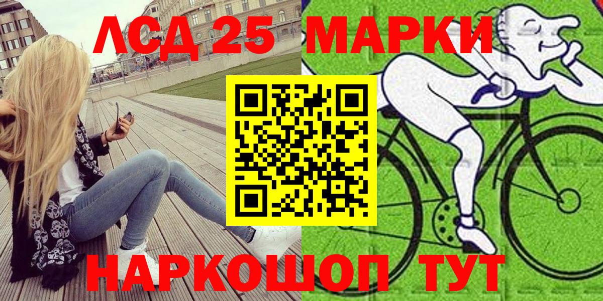Марки NBOMe 1,5мг  Марки NBOMe 1,5мг  даркнет сайт  Вход с VPN  Жигулёвск 