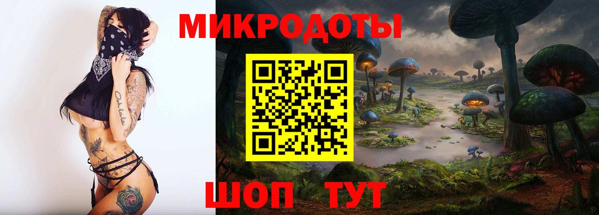 Псилоцибиновые грибы GOLDEN TEACHER  Вход с VPN  Жигулёвск 