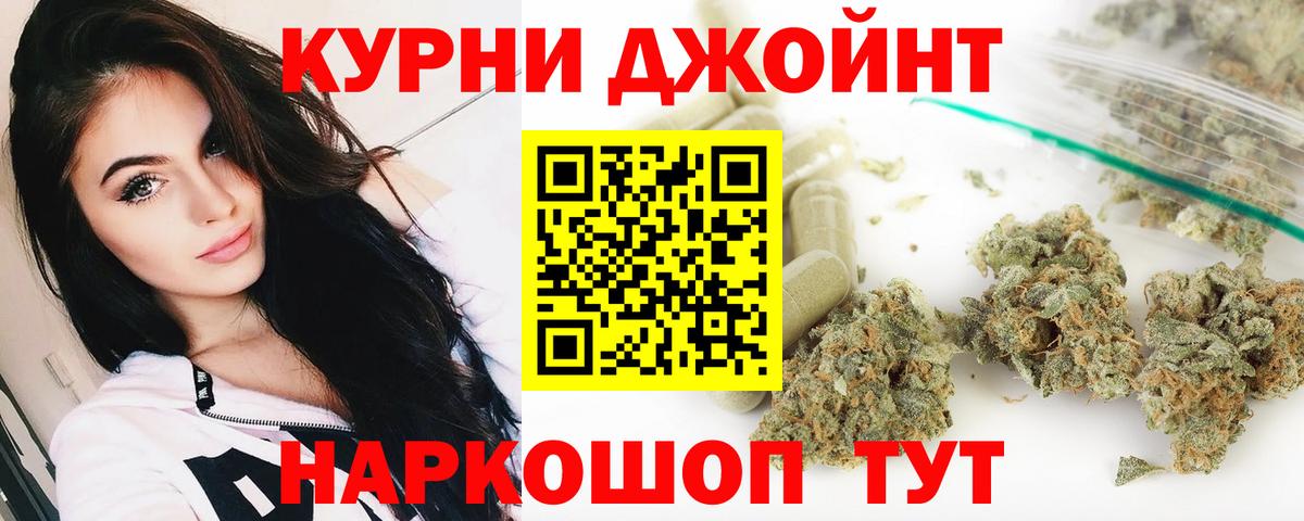Марихуана Amnesia Жигулёвск