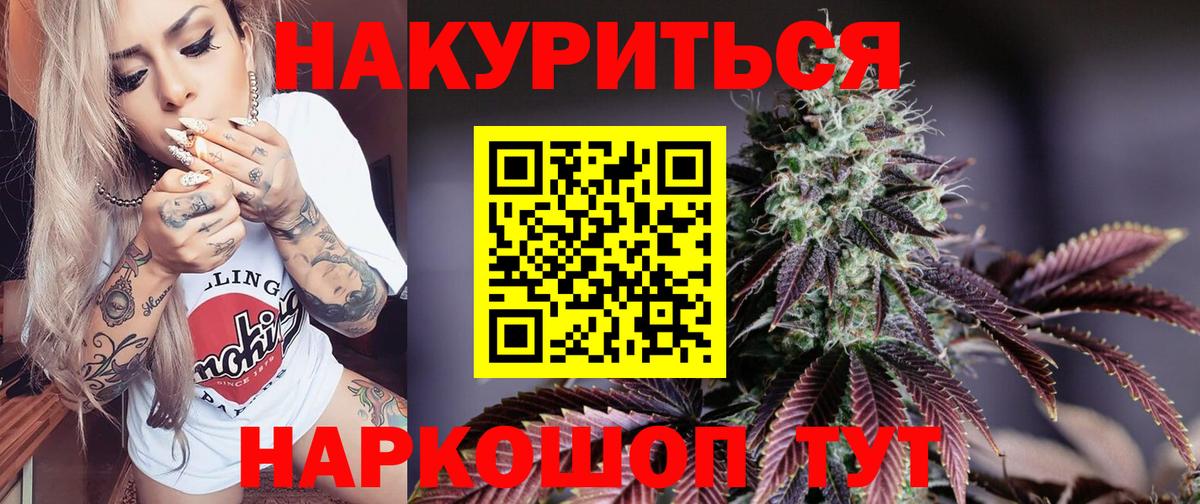 Каннабис марихуана  Каннабис Amnesia  Вход с VPN  Каннабис конопля  Марихуана тримм  Жигулёвск 